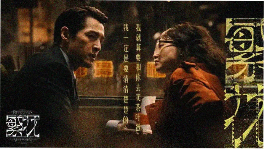 在线中文字幕视频本周主推深海回声