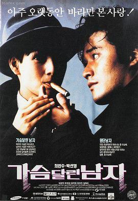 中文字幕电影长夜将尽海报