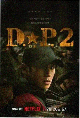 中文字幕电视剧归途列车剧照