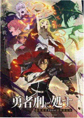 中文字幕电视剧更新榜风起南陌